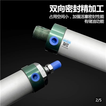 星辰mal气缸小型气动迷你铝合金微型汽缸行程75